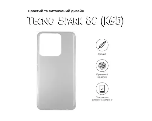Чехол для мобильного телефона BeCover Tecno Spark 8C (KG5) Transparancy (708658)