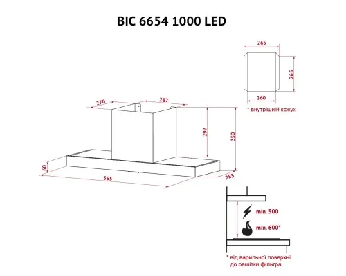 Витяжка кухонна Perfelli BIC 6654 I 1000 LED