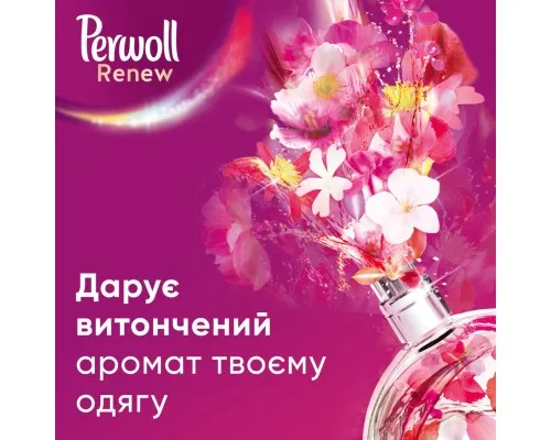 Гель для прання Perwoll Renew Blossom Відновлення та аромат 990 мл (9000101580419)