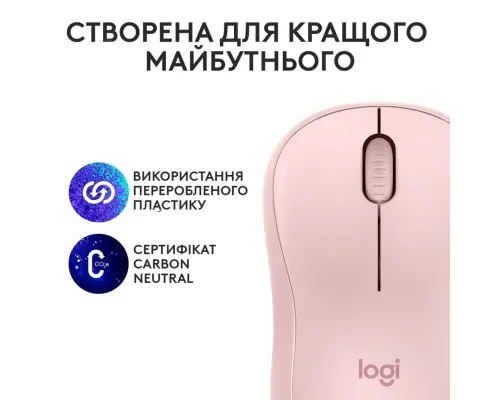 Мишка Logitech M240 Silent Bluetooth Rose (910-007121)