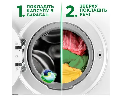 Капсули для прання Ariel Pods Все-в-1 Color 72 шт. (8001090725769)