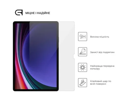 Скло захисне Armorstandart Glass.CR Samsung Galaxy Tab S9 Plus (SM-X810/X816B/X818U) Clear (ARM69746)