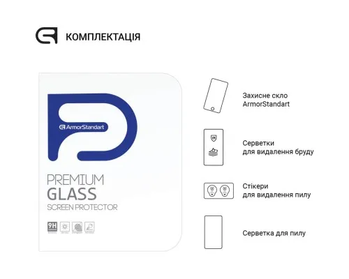 Скло захисне Armorstandart Glass.CR Samsung Galaxy Tab S9 Plus (SM-X810/X816B/X818U) Clear (ARM69746)