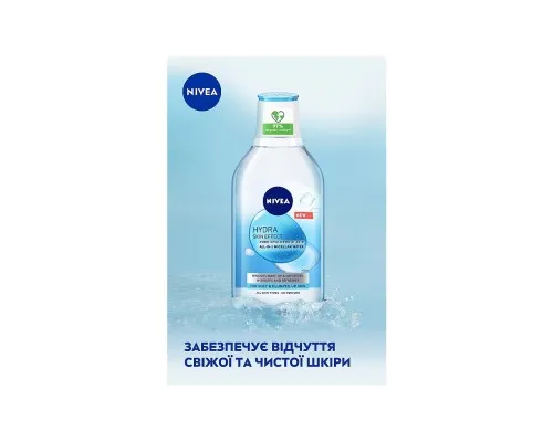 Міцелярна вода Nivea Hydra Skin Effect з Гіалуроновою кислотою 400 мл (4005900940315)