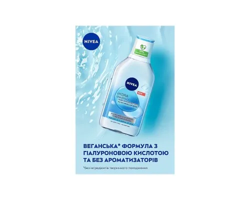 Міцелярна вода Nivea Hydra Skin Effect з Гіалуроновою кислотою 400 мл (4005900940315)