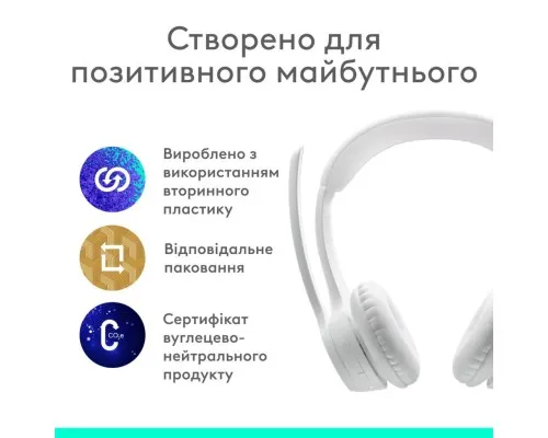 Навушники Logitech Zone 300 Bluetooth Off-White (981-001417)