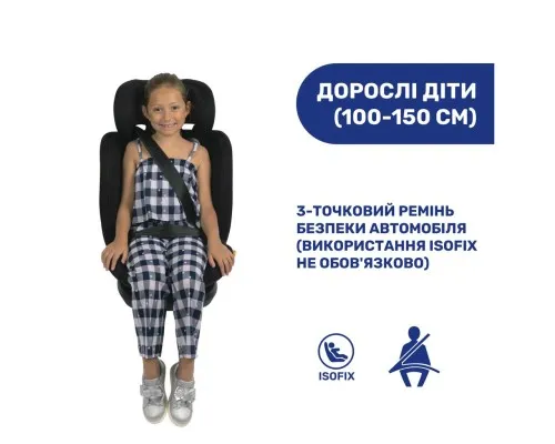 Автокрісло Chicco Mokita Air i-Size Сіре (87034.21)