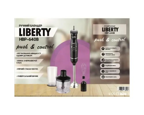 Блендер Liberty HBP-640B