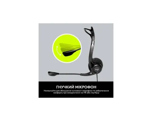 Навушники Logitech PC 960 Stereo Headset USB (981-000100)