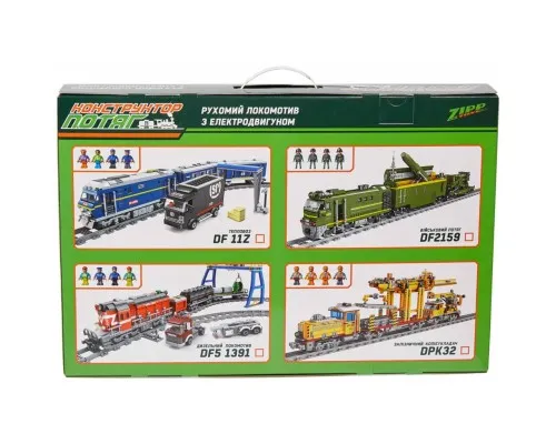 Конструктор ZIPP Toys Потяг DF5 1391 з рельсами, червоний (98219)