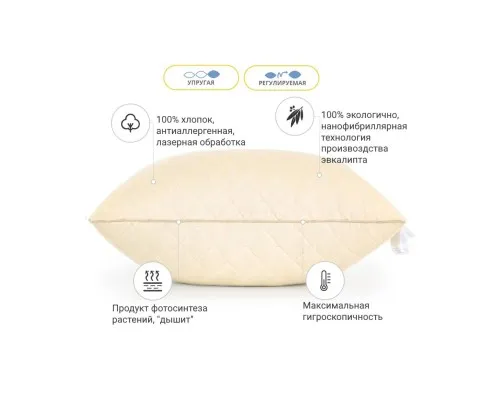 Подушка MirSon 1271 Carmela з евкаліптом Висока 70х70 см (2200001519664)