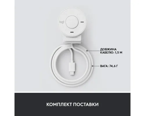 Веб-камера Logitech Brio 300 FHD White (960-001442)