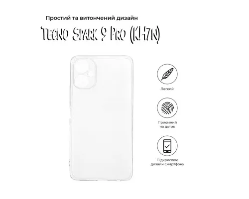 Чехол для мобильного телефона BeCover Tecno Spark 9 Pro (KH7n) Transparancy (708661)