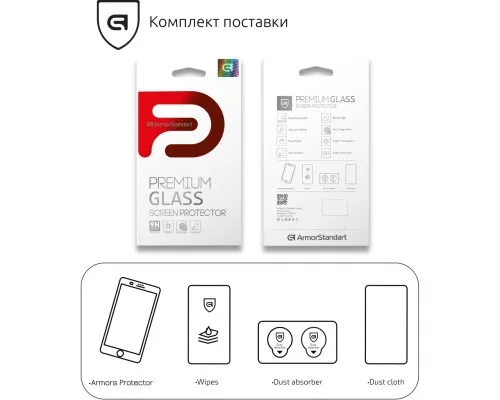 Скло захисне Armorstandart Full Glue Xiaomi Redmi Go Black (ARM54320-GFG-BK)