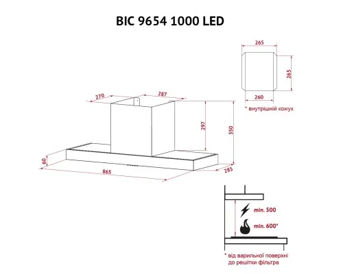 Витяжка кухонна Perfelli BIC 9654 I 1000 LED