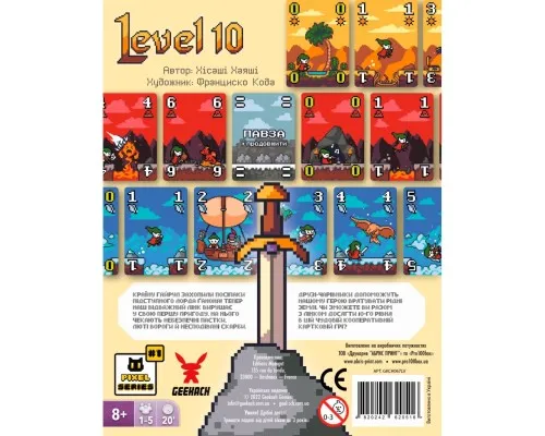 Настільна гра Geekach Games Level 10. Десятий рівень (Level Ten, Okey Dokey) (GKCH067LV)