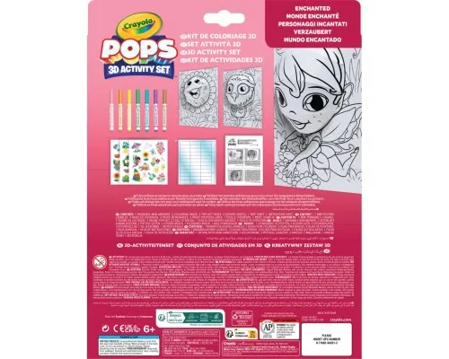 Набір для творчості Crayola POPS 3D Чарівний світ з 7 фломастерами (04-2801)