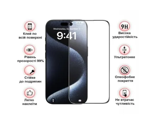 Скло захисне BeCover Apple iPhone 16 Plus Black (712123)
