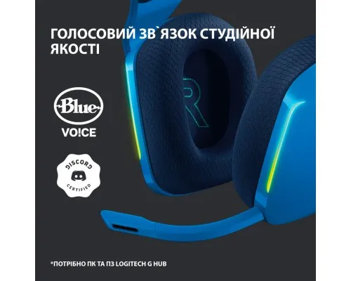 Навушники Logitech G733 Lightspeed Wireless RGB Gaming Headset Blue (981-000943)