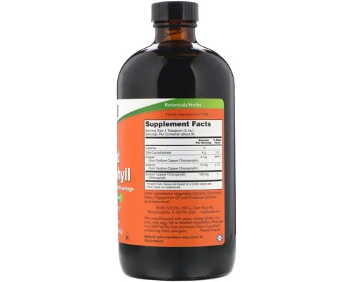 Трави Now Foods Рідкий Хлорофіл, Liquid Chlorophyll, мятний смак, 473 мл. (NOW-0264)