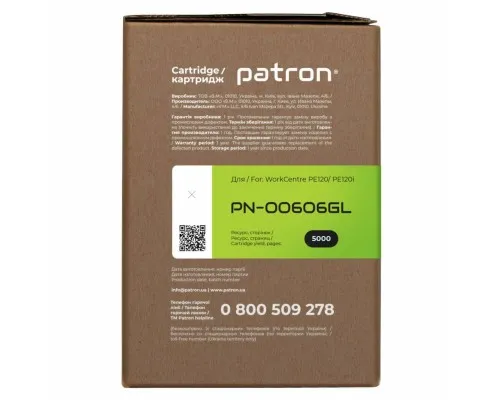 Картридж Patron Xerox 013R00606 Green Label (PN-00606GL)