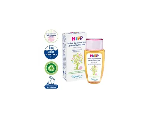 Косметика для мам HiPP Babysanft масло для беременных 100 мл (3105467)