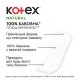 Щоденні прокладки Kotex Natural Normal 20 шт. (5029053548623)