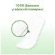Щоденні прокладки Kotex Natural Normal 20 шт. (5029053548623)