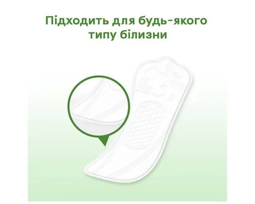 Щоденні прокладки Kotex Natural Normal 20 шт. (5029053548623)