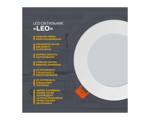 Світильник Electrum LEO-6W 4000K (B-LD-0735)