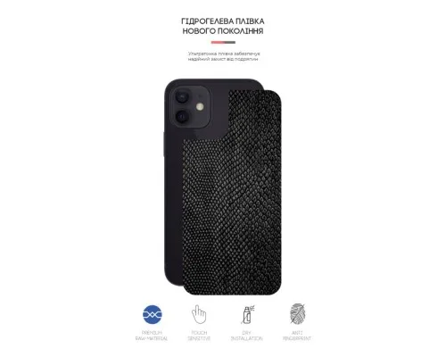 Плівка захисна Armorstandart back side Apple iPhone 12 / 12 Pro Snake (ARM61078)