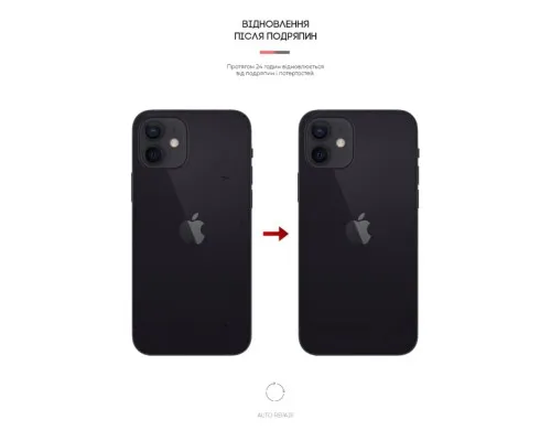 Плівка захисна Armorstandart back side Apple iPhone 12 / 12 Pro Snake (ARM61078)