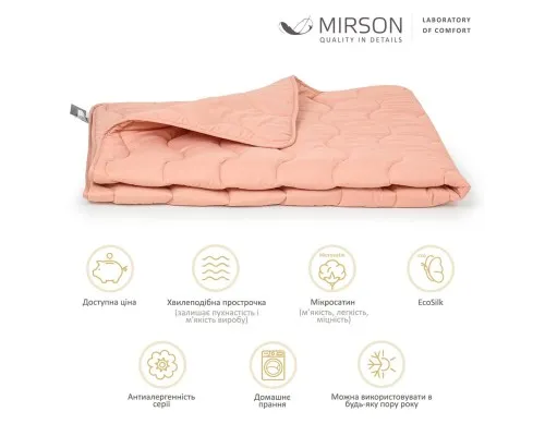 Ковдра MirSon антиалергенна EcoSilk всесезонна №1730 Eco Light Coral 110x140 см (2200003709445)