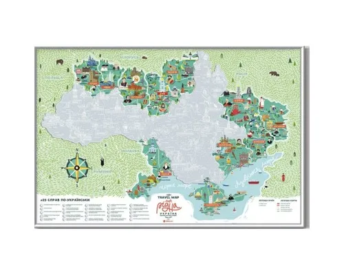 Скретч карта 1DEA.me Travel Map Моя Родная Украина (13021)
