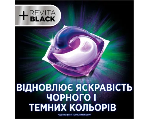 Капсулы для стирки Ariel Pods Все-в-1 + Revitablack 36 шт. (8001090804204)