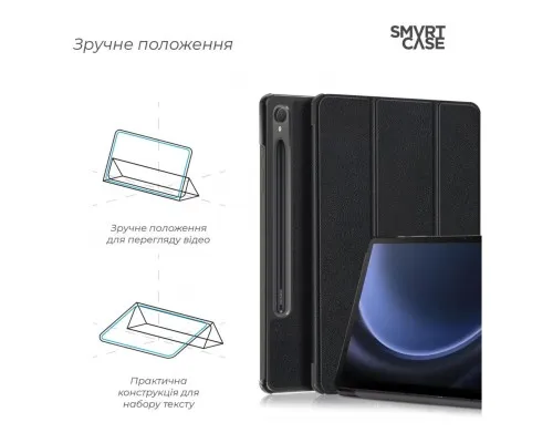 Чехол для планшета Armorstandart Smart Case Samsung Galaxy Tab S9 FE (SM-X510/X516) Black (ARM70992)