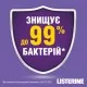 Ополіскувач для порожнини рота Listerine Total Care 500 мл (3574661287522)