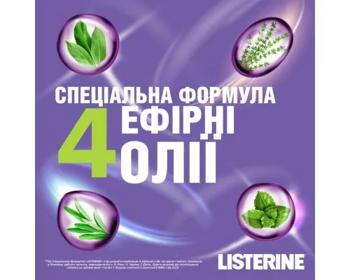 Ополіскувач для порожнини рота Listerine Total Care 500 мл (3574661287522)