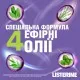 Ополаскиватель для полости рта Listerine Total Care 500 мл (3574661287522)