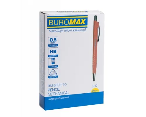 Олівець механічний Buromax Chic 0.5 мм Рожевий (BM.8693-10)