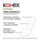 Щоденні прокладки Kotex Natural Normal 40 шт. (5029053548630)