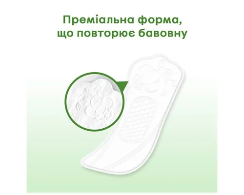 Щоденні прокладки Kotex Natural Normal 40 шт. (5029053548630)