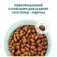 Сухой корм для собак Optimeal для щенков всех пород со вкусом индейки 1.5 кг (4820215362351)