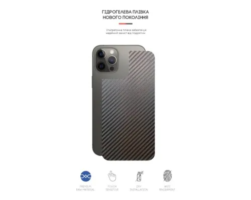 Плівка захисна Armorstandart back side Apple iPhone 12 Pro Max Carbone (ARM61061)