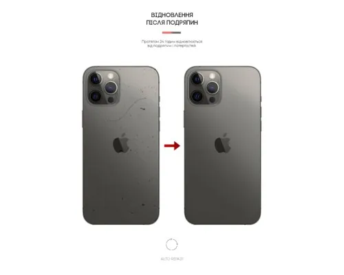 Плівка захисна Armorstandart back side Apple iPhone 12 Pro Max Carbone (ARM61061)