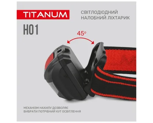 Фонарь TITANUM 100Lm 6500K (TLF-H01)