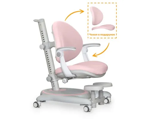 Детское кресло Mealux Ortoback Plus Pink (Y-508 KP Plus)