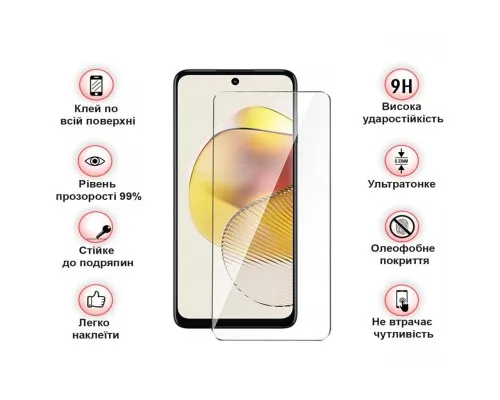 Стекло защитное BeCover Motorola Moto G73 3D Crystal Clear Glass (709738)