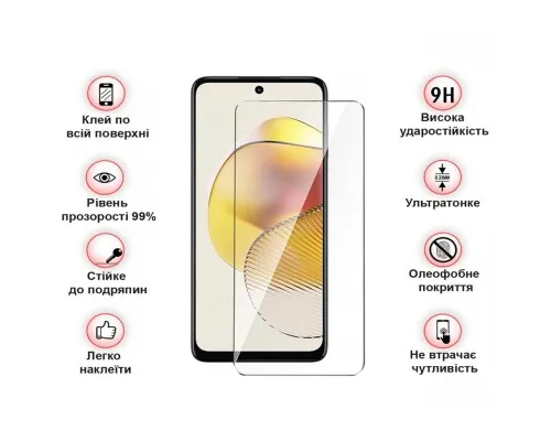 Скло захисне BeCover Motorola Moto G73 3D Crystal Clear Glass (709738)