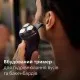 Електробритва Philips X3051/00